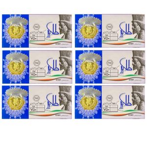 شمش طلا 18 عیار طلایه مدل p500 بسته شش عددی